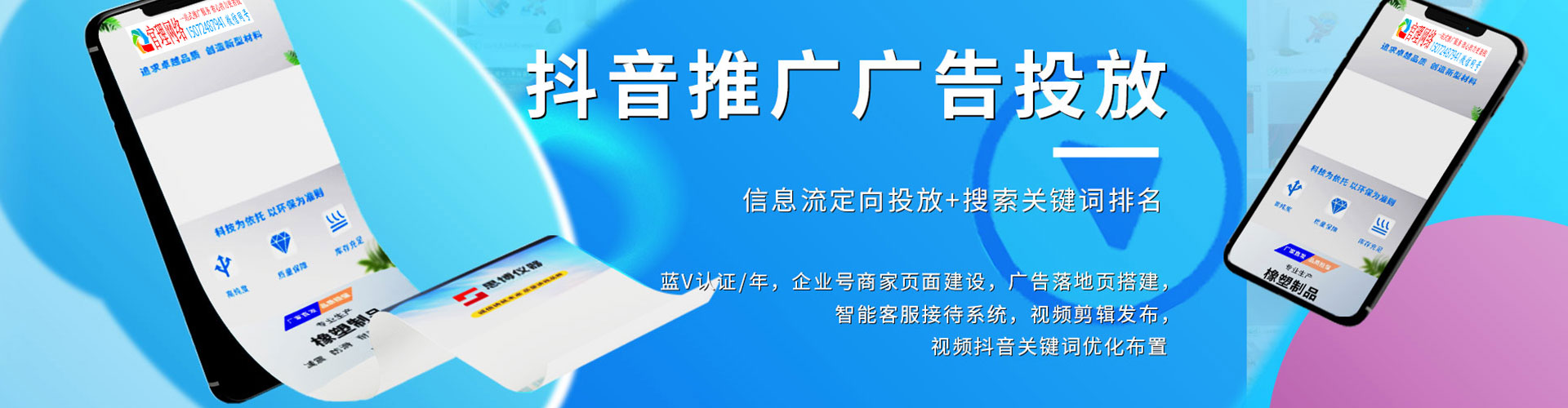 庆阳百度包年竞价