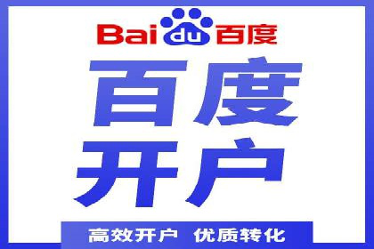 百度竞价广告实战：案例分析及优化策略