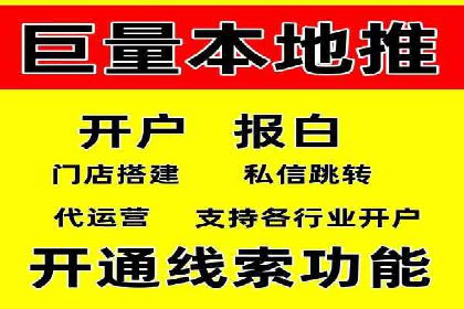 百度竞价SEM实战经验：如何提高广告点击率